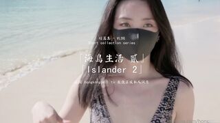 HongKongDoll Fucks On The Sandy Shore